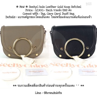 ★ NeW ★ SeeByC hole Leather Gold Hoop Satchel