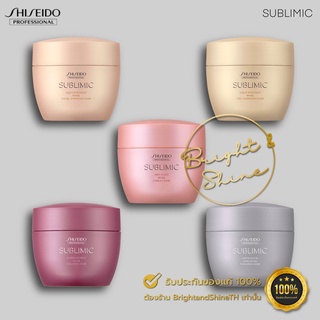 แท้100% SHISEIDO SUBLIMIC Mask 200g.  ชิเซโด้ มาส์ค ซับลิมิก 200 กรัม