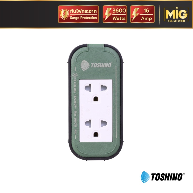 Toshino สายต่อพ่วง รุ่น PP315T-3M GB ปลั๊กไฟต่อพ่วง ปลั๊กไฟอย่างดี 3600W 16A ออกแบบมาดี แข็งแรงมาก