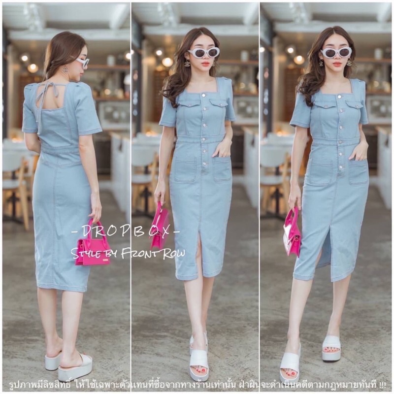 📌ทักก่อนสั่ง📌เดรสยีนส์ คอเหลี่ยม S-XXL Dropbox