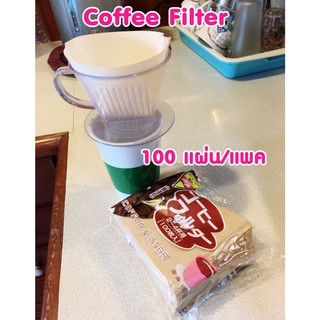 แผ่นกรองกาแฟ กระดาษกรองกาแฟ ไส้กรองกาแฟ กระดาษดริปกาแฟ กระดาษกรองกาแฟ Coffee Filter 100 แผ่น/แพ็ค