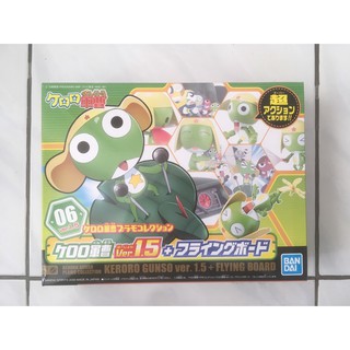 Sergeant Keroro Ver.1.5 + Flying Board ( Plastic Model Kit )