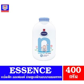 อองฟองต์ แป้งเด็ก *ขนาด 400 กรัม*