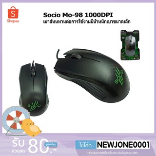 Mouse Usb SOCIO MO-98