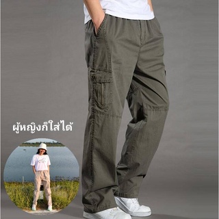 ราคารุ่น 2011  กางเกงขายาวคาร์โก้ เอวยืด มีเชือกผูก