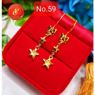 No.59 ต่างหูแฟชั่นแบบยาวลายดาวโบว์