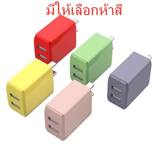 ฟาร์จชาร์ตสีรุ้ง 5v เครื่องชาร์จ 3C รับรอง อะแดปเตอร์USBคู่พอร์ตโทรศัพ2Aอะแดปเตอร์