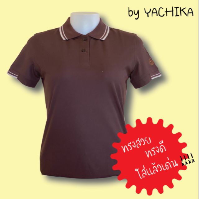 เสื้อยืดคอปกผู้หญิง เสื้อคอปก เสื้อโปโล สีพื้น สีน้ำตาล #9423-F  by Yachika