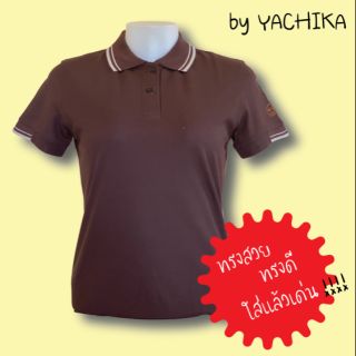 เสื้อยืดคอปกผู้หญิง เสื้อคอปก เสื้อโปโล สีพื้น สีน้ำตาล #9423-F  by Yachika