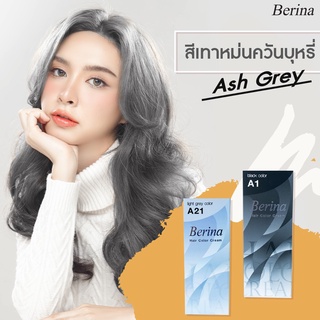 สีย้อมผม ครีมย้อมผม เบอริน่า Berina สีเทาหม่นควันบุหรี่ A21 A1 แถมฟรี ไฮโดรเจน 6-12 เปอร์เซ็นต์