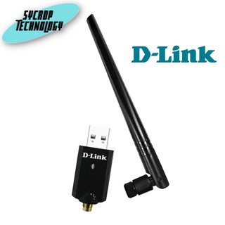 ยูเอสบีไวไฟ Wireless USB Adapter D-LINK (DWA-185) AC1200 Dual Band เช็คสินค้าก่อนสั่งซื้อ