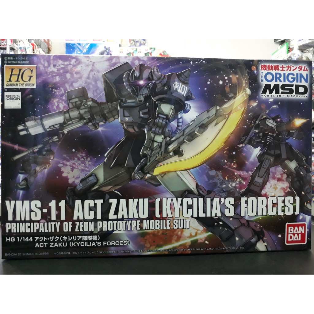 Act Zaku (Kycilia`S Forces) (HG) (Gundam Model Kits)