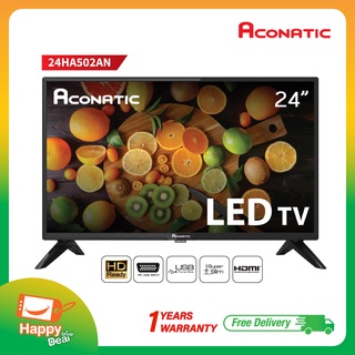 Aconatic LED TV อนาล็อคทีวี 24 นิ้ว รุ่น 24HA502AN (เป็นจอคอมพิวเตอร์ได้)รับประกันศูนย์1ปี