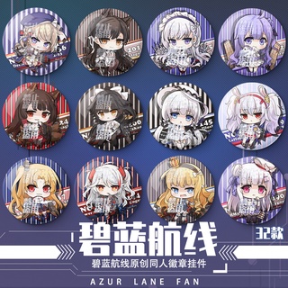 จี้ป้ายอะนิเมะ Azur Lane สําหรับตกแต่ง