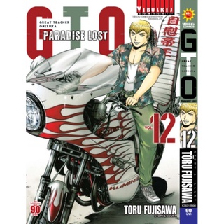 GTO PARADISE LOST เล่ม 12