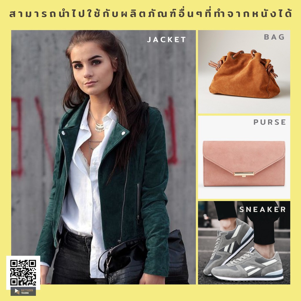 ยางลบทำความสะอาดรองเท้าหนังกลับ ไม่ต้องซัก หนังนูบัคและผลิตภัณฑ์อื่นๆที่ทำจากหนัง สินค้าพร้อมส่งจากไทย