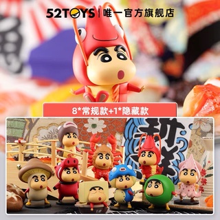 [พร้อมส่ง] 52TOYS Crayon Shin Chan ลิขสิทธิ์แท้ ชุดชาบู ซูชิ 🍲 ชินจังจอมแก่น ชินจัง Blind Box 52 Toys ของสะสม ของเล่น