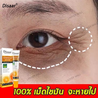 [มีสินค้าพร้อมจัดส่ง]Disaar VCครีมบำรุงรอบดวงตา25ml ครีมทารอบดวงตา ครีมลดริ้วรอย ครีมลบริ้วรอย ครีมทาขอบตาดำ