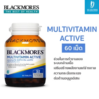 Blackmores Multi Active แบลคมอร์ส มัลติ แอคทีฟ (30,60 เม็ด)