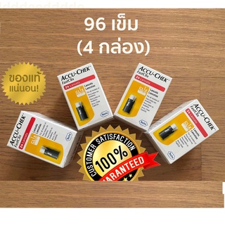 💯เข็มเจาะเลือด Accu Chek FastClix 31.1.2026 💯4 กล่อง 96 เข็ม แอคคิว ฟาสคลิก เข็มเจาะเลือดตรวจน้ำตาล รับประกันของแท้ 100%