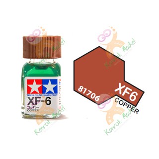 สีสูตรน้ำมัน Tamiya Enamel XF6 Copper 10ml