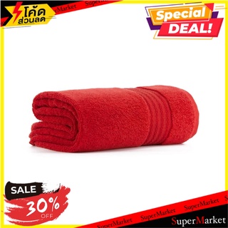 ผ้าขนหนู FROLINA ECO SOFT 30x55 นิ้ว สีแดง ผ้าเช็ดตัว TOWEL FROLINA ECO SOFT 30X55" RED ผ้าเช็ดตัวและชุดคลุม