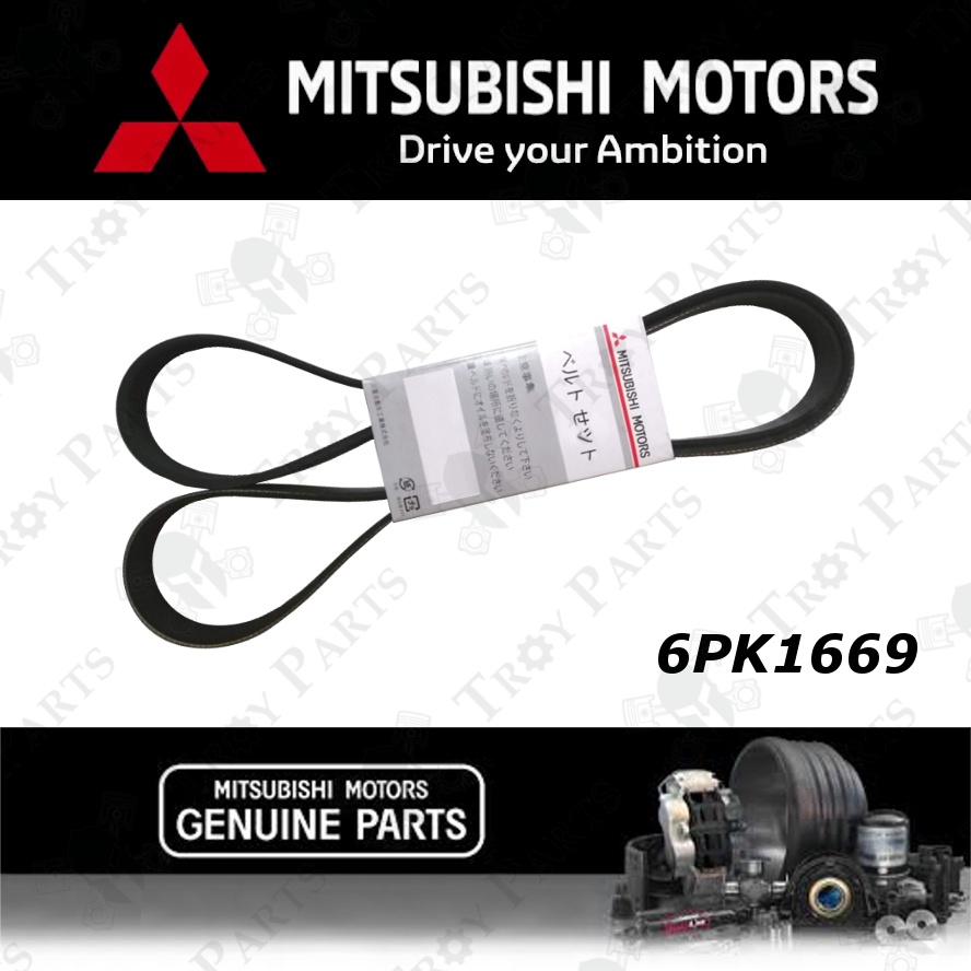 สายพานพัดลม Mitsubishi 6PK1669 ( 6PK1665 / 6PK1670 ) Proton Saga FLX Exora Bold Preve Suprima S Iriz (PW812312)