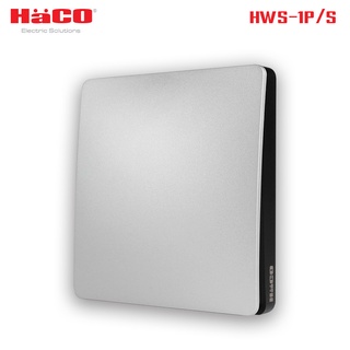 HACO สวิตช์ไฟไร้สาย Move switch 1 ช่อง สวิตซ์อัจฉริยะ สีเงิน IP67 รุ่น HWS-1P/S