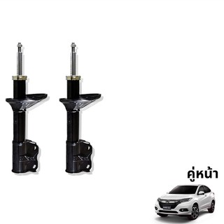 TOKICO GAS SHOCKS โช๊คอัพคู่หน้า รุ่น HONDA : HR-V ปี 2014+