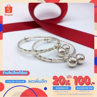 [แท้ถูกที่สุด] VTDGOLD กำไลเงินแท้  2 สลึง มีหน้าร้าน