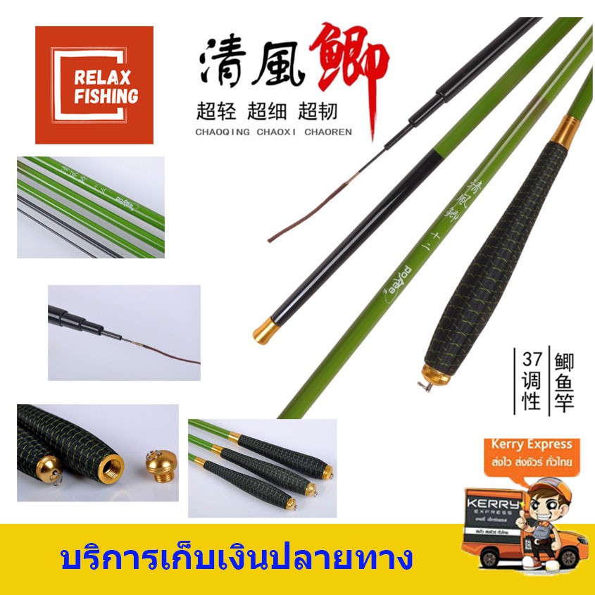 ชิงหลิวไผ่เขียว POOKEE แพ็คยาว