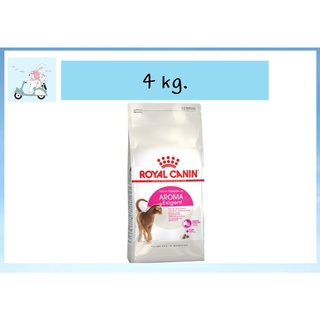 Royal Canin Aroma Exigent สูตรกลิ่นหอมชวนรับประทาน 4kg.