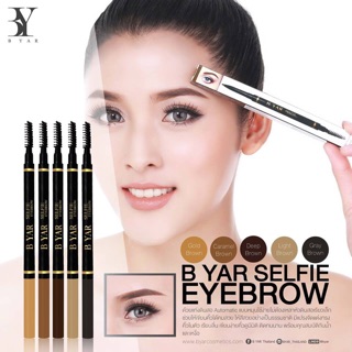 B YAR Selfie Eyebrow ดินสอเขียนคิ้วบียาร์