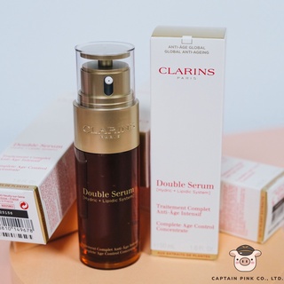 Clarins Double Serum 50 ml.