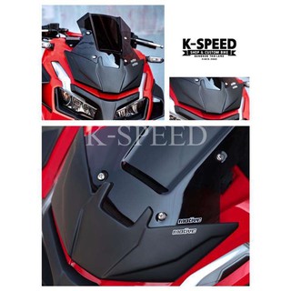 แผ่นปิดชิวหน้า Motive สีดำ For Honda ADV150 (สินค้าแท้จากK-Speed)