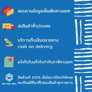 ขนาด0.8L น้ำมันเครื่องมอเตอร์ไซด์สังเคราะห์ 100% บางจาก ฟูริโอ ซุปเปอร์ 1 BCP FURiO Super1 4T Synthetic SAE 10W-40