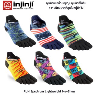 พร้อมส่ง!!! ถุงเท้าวิ่ง TOE SOCKS 5 นิ้ว Injinji Spectrum Lightweight Noshow