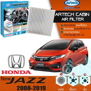 แผ่นกรองอากาศ Antibac สำหรับเครื่องปรับอากาศในรถยนต์ Honda New Jazz, Honda New City