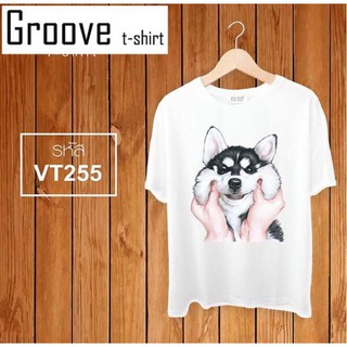 เสื้อยืด Groovetshirt - VT255