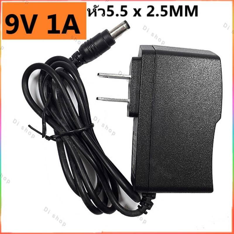 DC 9V 1A DC สำหรับกล้องวงจรปิดหรืออุปกรณ์อิเล็กทรอนิกส์ สายยาว90cm ทนทาน