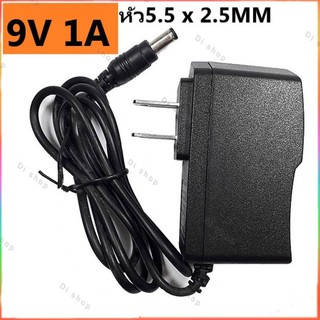 อะแดปเตอร์ แปลงไฟ อย่างดี (Adapter) 9V 1A หม้อแปลง สำหรับกล้องวงจรปิดหรืออุปกรณ์อิเล็กทรอนิกส์ สายยาว90cm ทนทาน