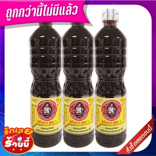 ตราแม่ครัวฉลากทอง ซีอิ้วขาว สูตร 1 700 มล. x 3 ขวด Mae Krua Gold Label Brand Soya Sauce Formula 1 700 ml x 3 Bottles