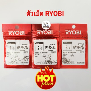 RYOBI ตัวเบ็ด RYOBI ทรง ISEAMA สีดำ