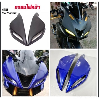 ลดกระหน่ำ ครอบไฟหน้า New R15 ปี 2017 ขึ้นไป งานสวย รับประกันความสวย ไม่ซ้ำใคร