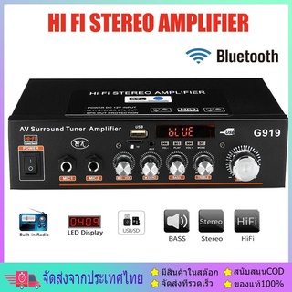 12V DC 220V 800W เครื่องขยายเสียงมินิบลูทู Bluetoothสเตอริโอ Mini Amplificador เครื่องขยายเสียง เครื่องเล่นเพลงสำหรับรถ