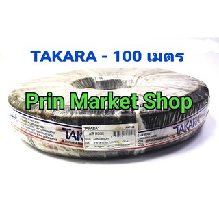 Takara สายลม สายลมยาง ขนาด 8 mm ( 5/16 นิ้ว ) ยาว 100 เมตร