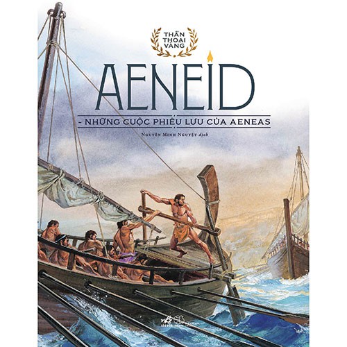 หนังสือ - ตํานานทอง - Aeneid - The Adventures of Aeneas