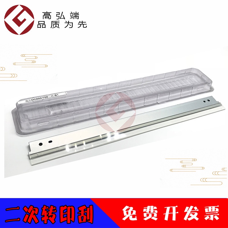 Fuji Xerox DCC700 C60 C70 C550 C560 C570 DCC700 IBT Blade เข็มขัดโอนใบมีด