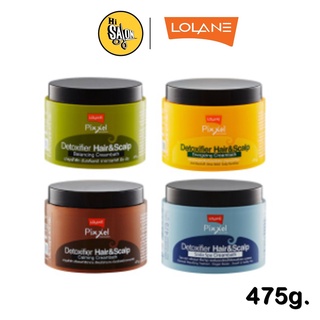 LOLANE PIXXEL DETOXIFIER HAIR &amp; SCALP โลแลน พิกเซลดีท็อกซ์ซิฟายเออร์ ทรีทเมนท์บำรุงผม 475 ml