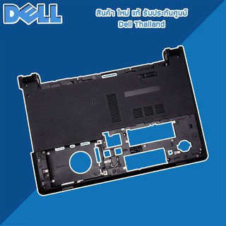 บอดี้ล่าง ฐานล่าง Dell Vostro 3458 3459 Bottom Base Dell Vostro 3458 3459 อะไหล่ ใหม่ แท้ ตรงรุ่น รับประกันศูนย์ Dell